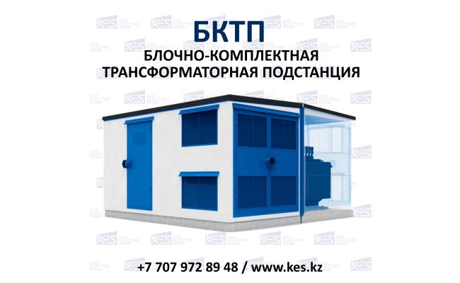 Transformer substation BKTP (KTPB)