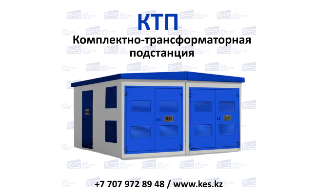 Complete transformer substations ktp