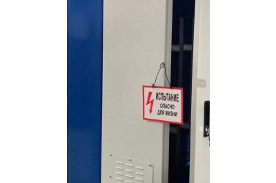 Процесс испытания 2КТПН-630/6-0,4кВ.